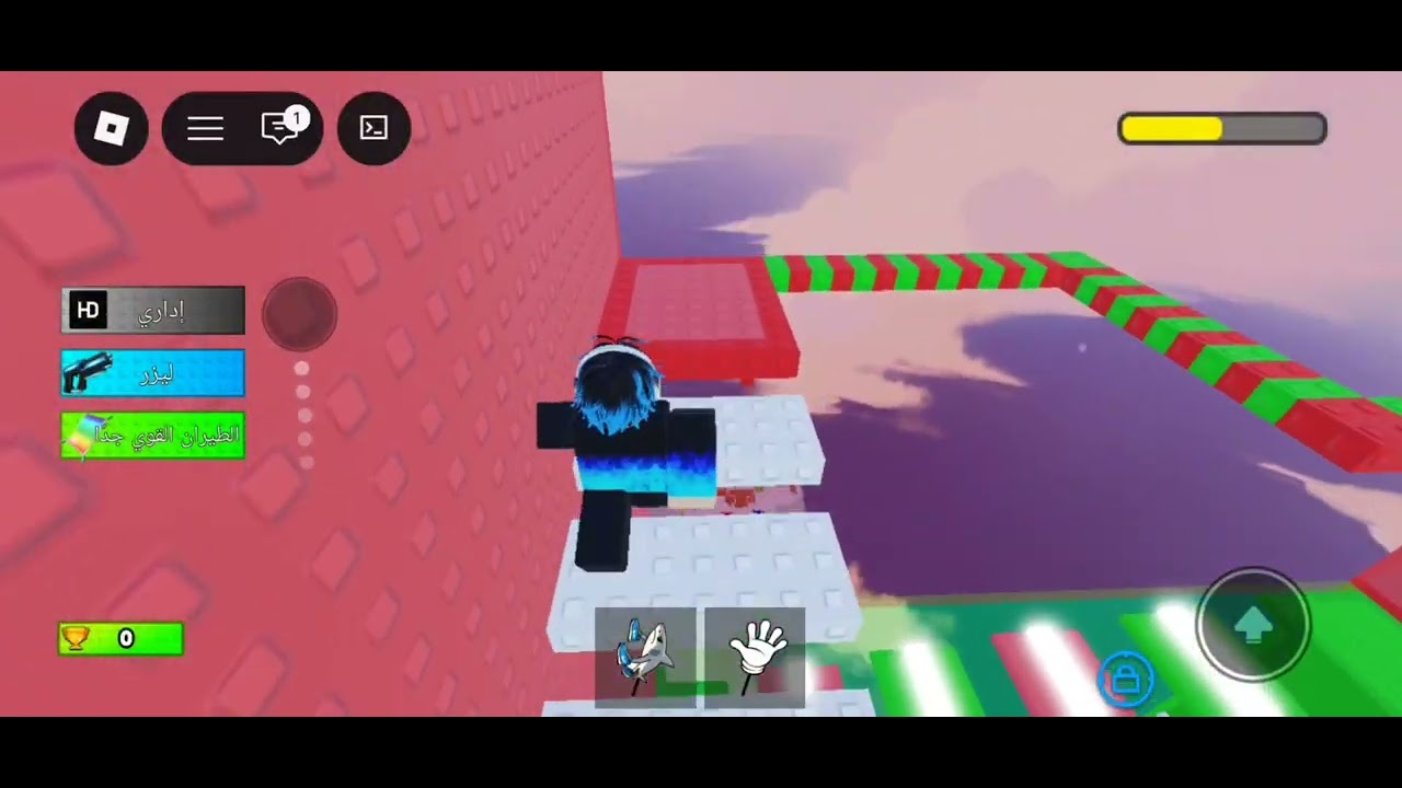 روبلوكس 