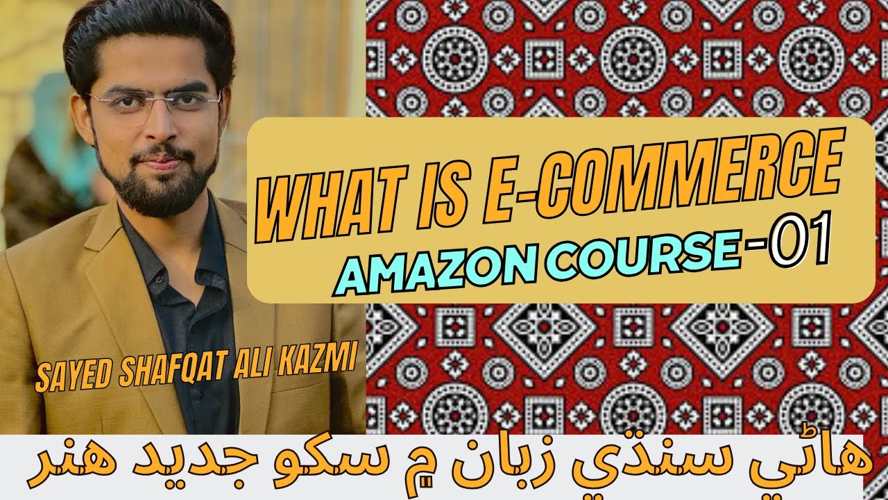 What is E-Commerce ? || Sindhi | Amazon VA Course || Lecture 01