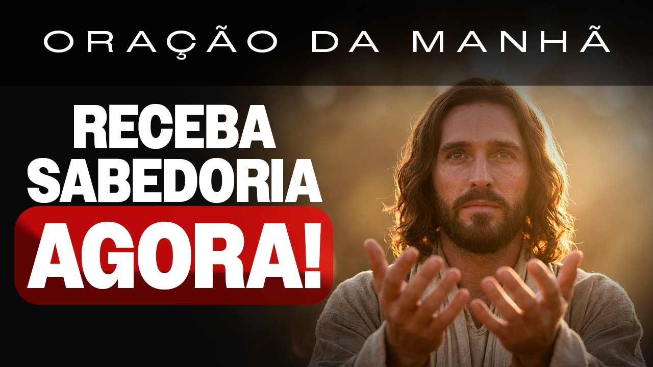 RECEBA SABEDORIA COM ESSA ORAÇÃO PODEROSA! | Orações Guiadas