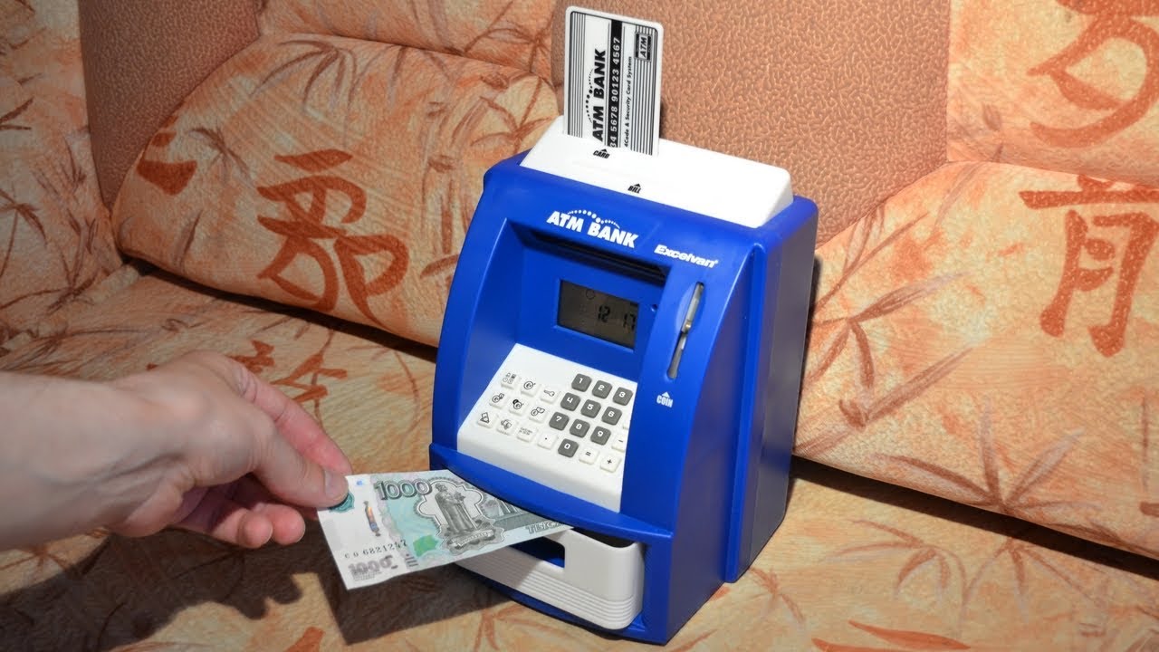 Банкомат у вас дома