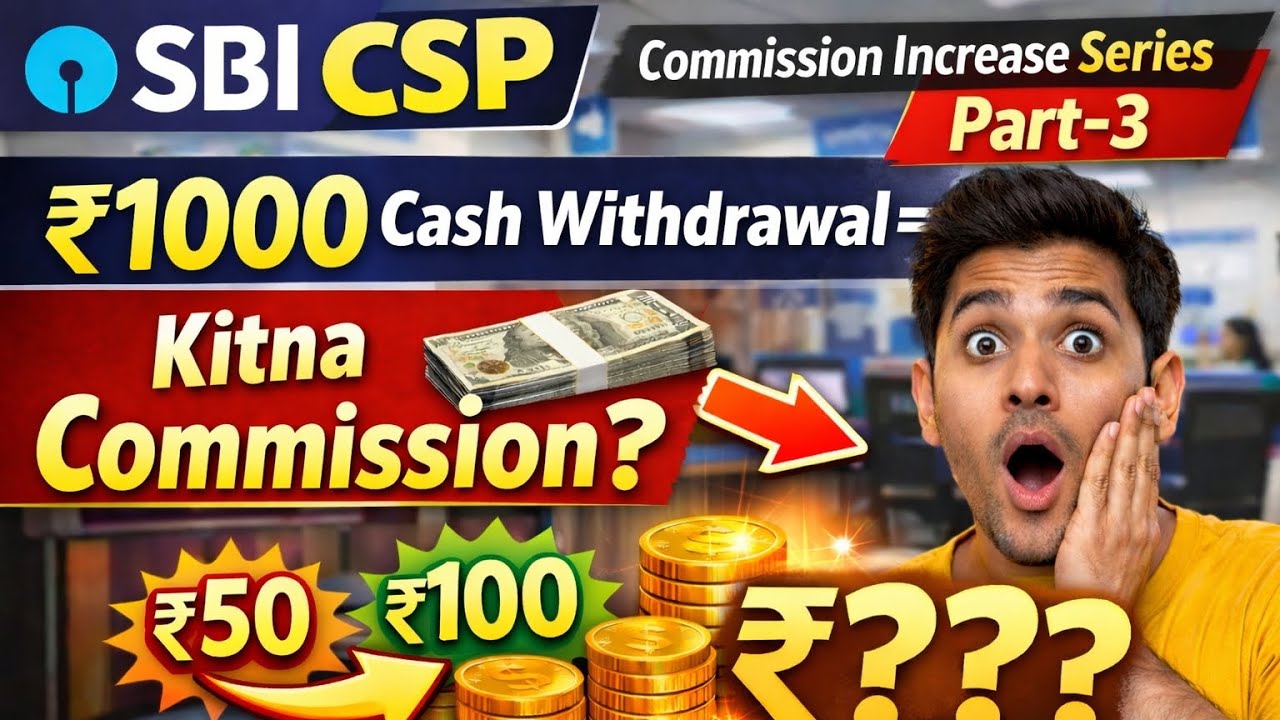 SBI CSP Commission 2026💰 | Part 3 | Cash Withdrawal Se Kitna Commission ?&ldquo; ye income miss mat😳