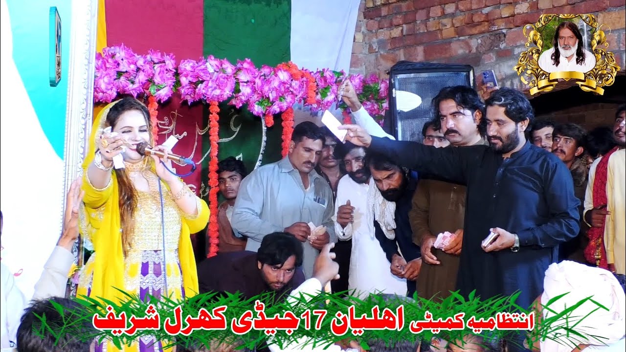 New Punjabi Song Geo Dola Geo Dola Singer Madam Anmol siyal Mela Hazart sufi saker 17GD Okara  