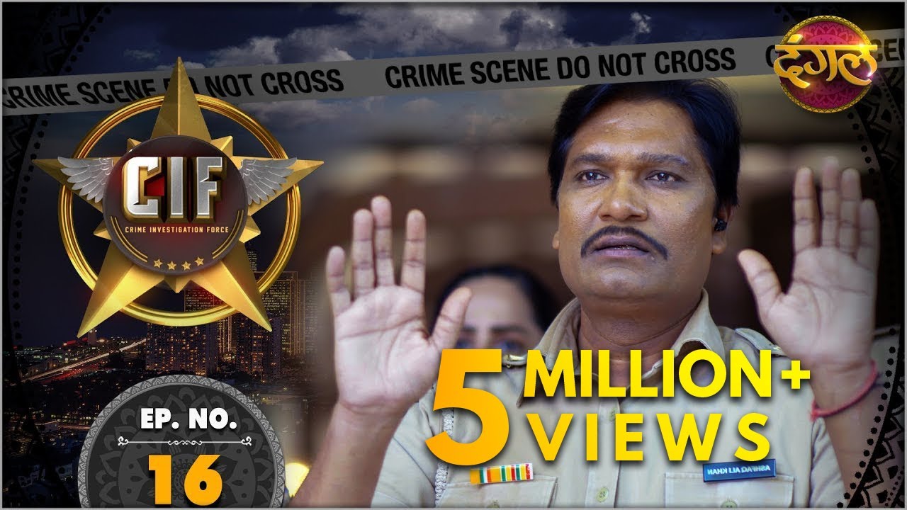 CIF || New Episode 16 || Apaharan ( अपहरण ) || New TV Show || Dangal TV