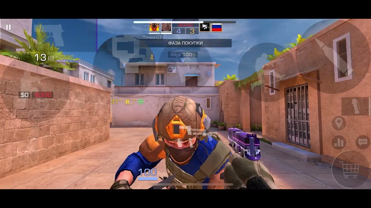 Ссори за конец 