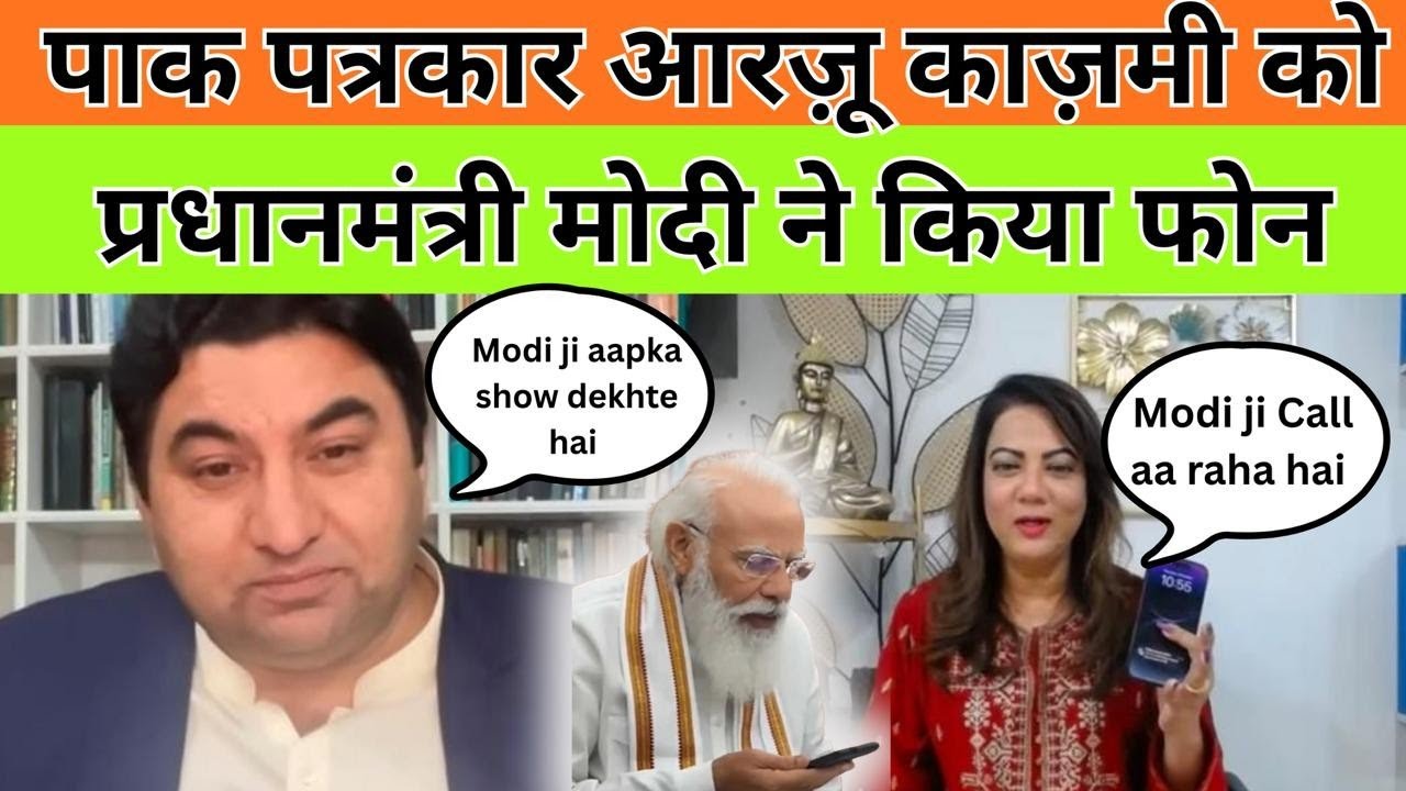 Pak Patarkar Arzoo Kazmi ko Modi ji ne kiya Call | Qamar Cheema Crying | Pak Media on India latest
