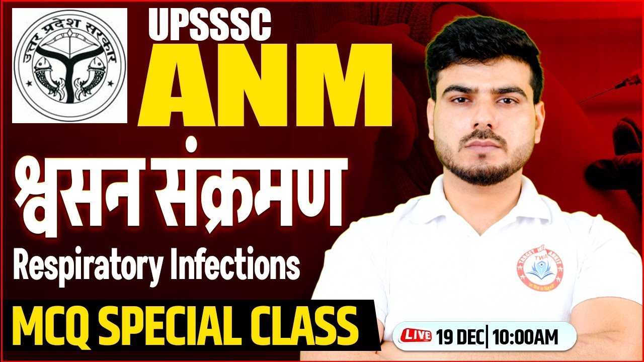 Respiratory Infections | UPSSSC ANM 2025 | ANM MCQ Class, ANM Class By Akash Sir