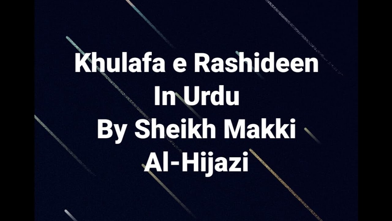 Khulafa e Rashideen In Urdu - Part 12/20 - By Sheikh Makki Al Hijazi