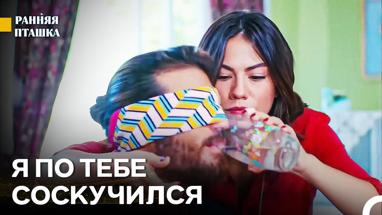Если Говорить О Лучшем Способе Заставить Замолчать - Ранняя Пташка