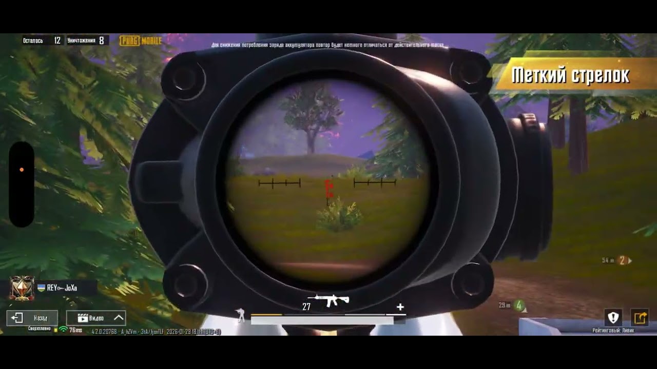 obuna bop qoyamz 🫵🏻✊🏻@PUBG @PUBGMOBILEEsports @PUBGMOBILEMENAOFFICIAL @PrimeVideoIN 