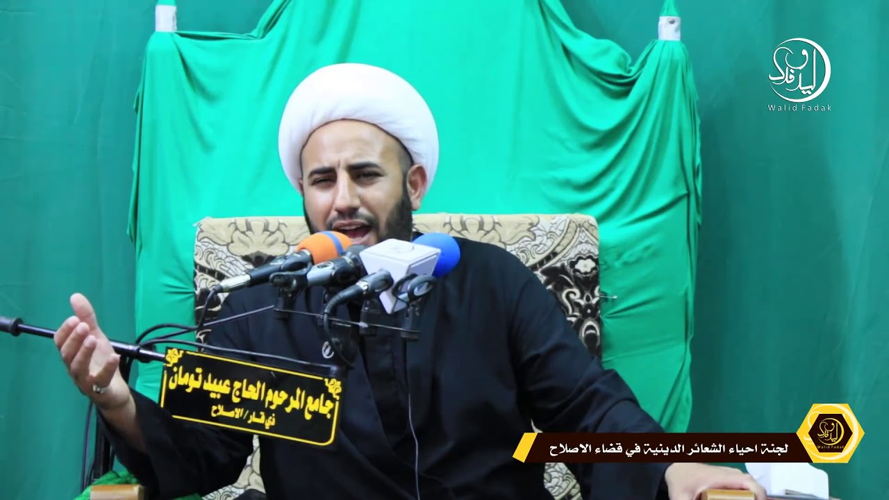 اتحداك اذا صبرت نعي الشيخ عبد الحسين الخفاجي يقطع قلوب الحاضرين في العزاء