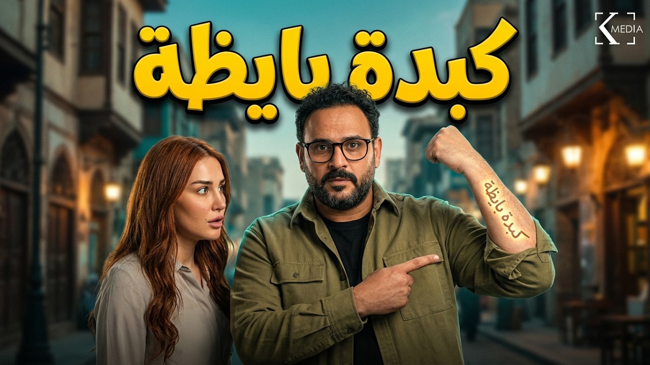 فيلم 