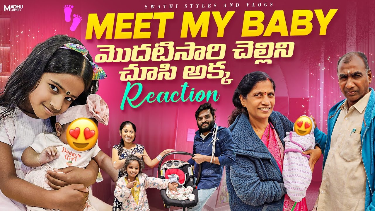 Part-2 | My Delivery Vlog | చిట్టితల్లిని చూస్తారా | అక్కా చెల్లీ Meetup | Swathi styles and vlogs❤️