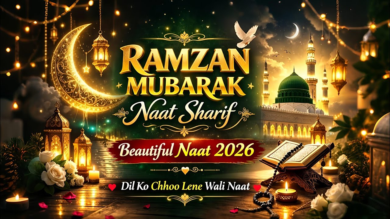 Ramzaan Ki Naat 2026 | New Naats - Best Naat | Islamic Naat Sharif | Mohd Faizan 22