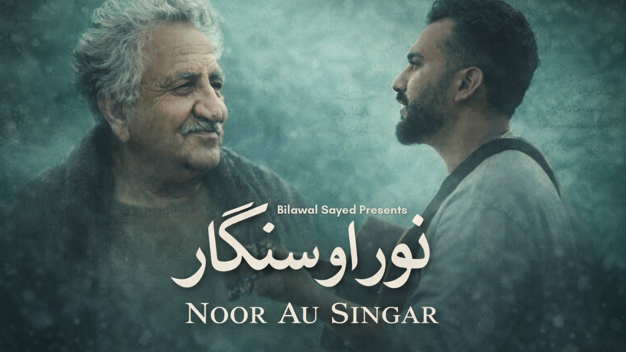 Noor Au Singar | Ghani Khan | Bilawal Sayed | Pashto Songs 2026