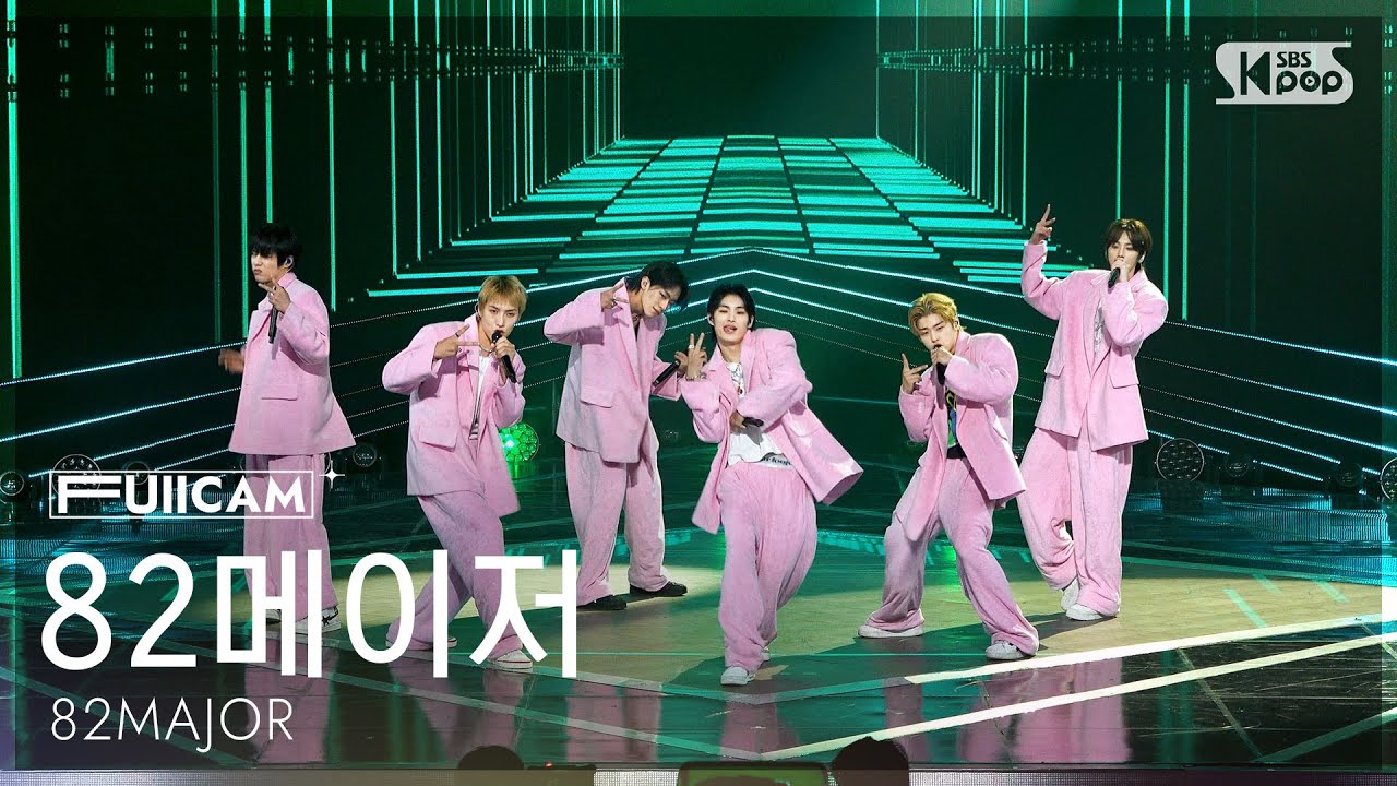 [안방1열 풀캠4K] 82메이저 '트로피' (82MAJOR 'TROPHY' FullCam) @SBS Inkigayo 251123