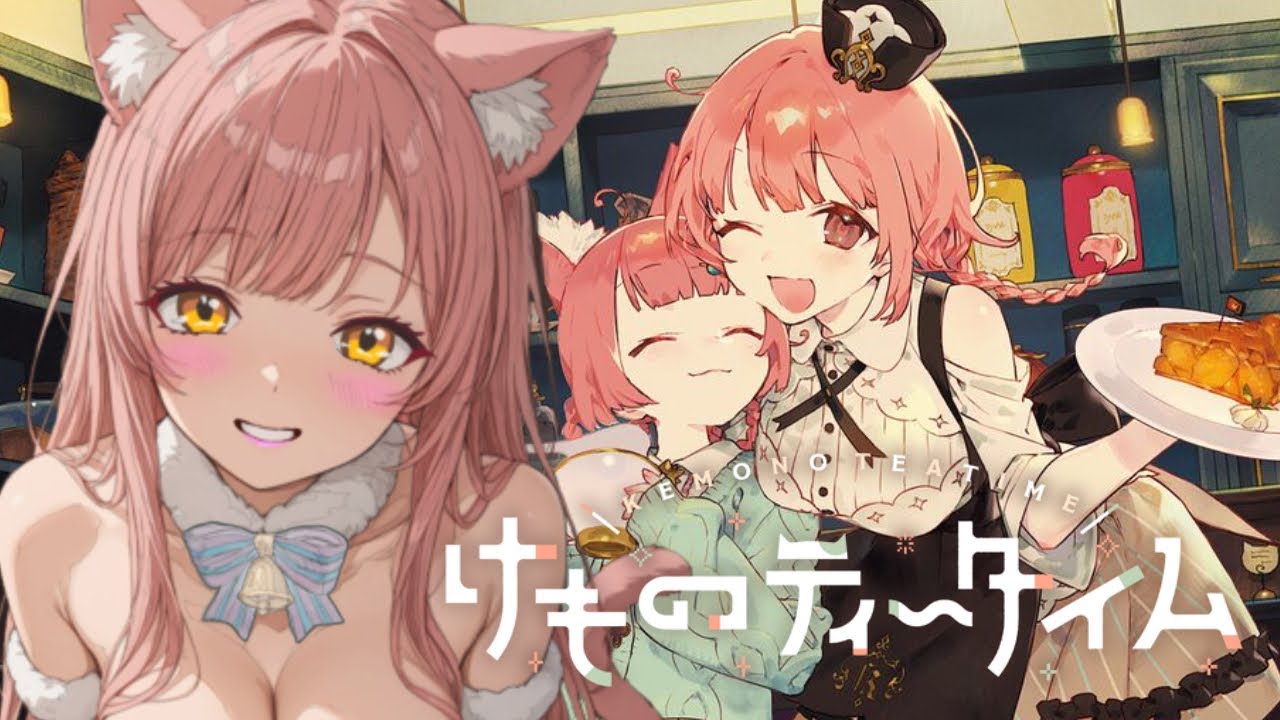 #2【けものティータイム】ケモミミ×喫茶店×ASMR🎧大切な存在と過ごす「今」という時間の愛おしさ🐱【ネタバレ注意】