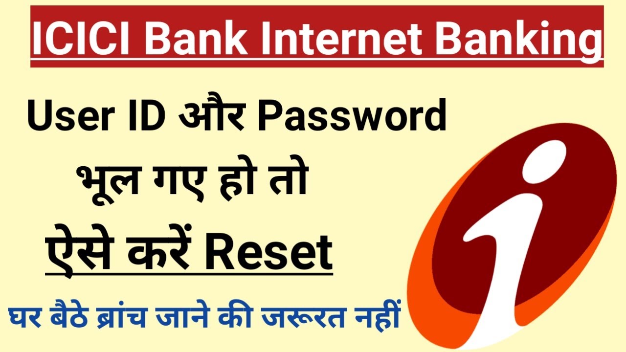 ICICI Bank Internet Banking User ID and Password Forget | How to reset user id and password