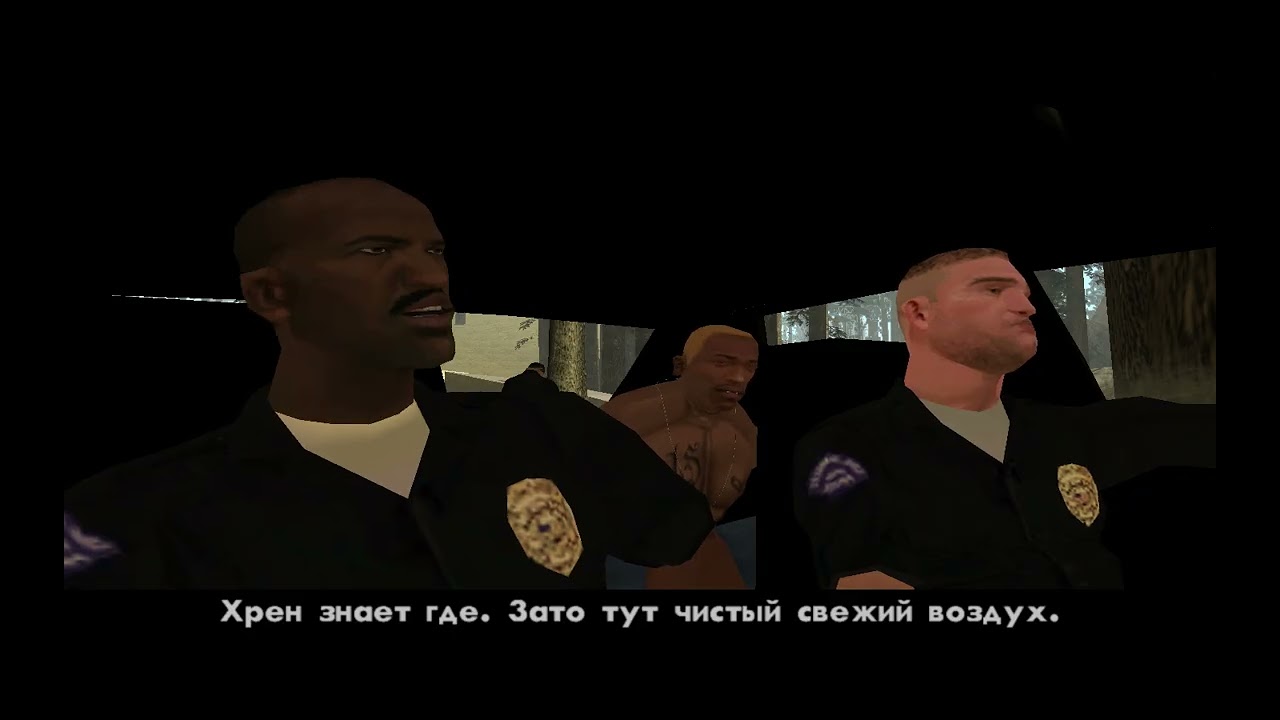 GTA  San Andreas -Cедьмая часть