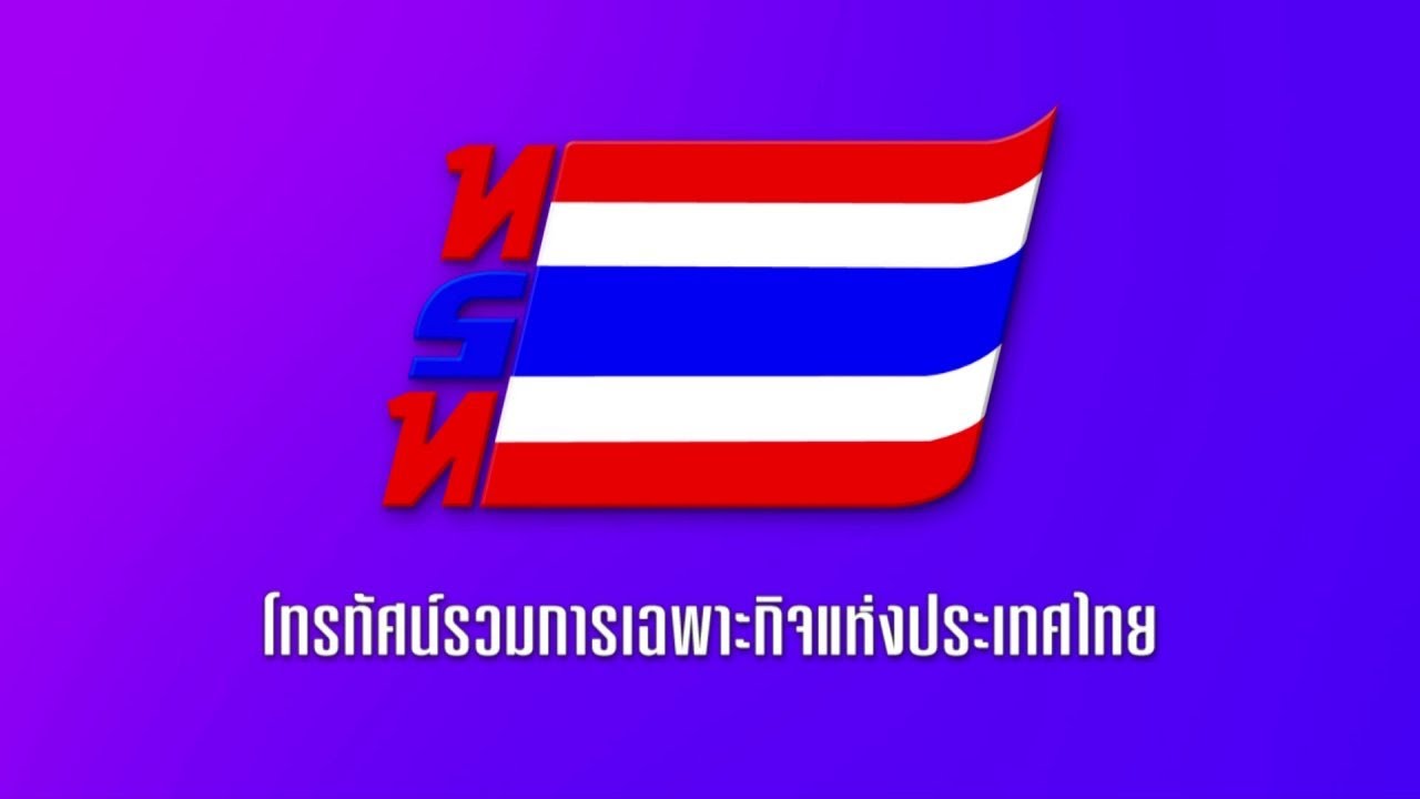 งานบำเพ็ญพระกุศลฉลองพระชนมายุ 8 รอบ สมเด็จพระอริยวงศาคตญาณ สมเด็จพระสังฆราชฯ | 26 มิ.ย. 66
