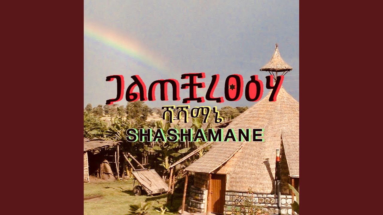 Shashamane