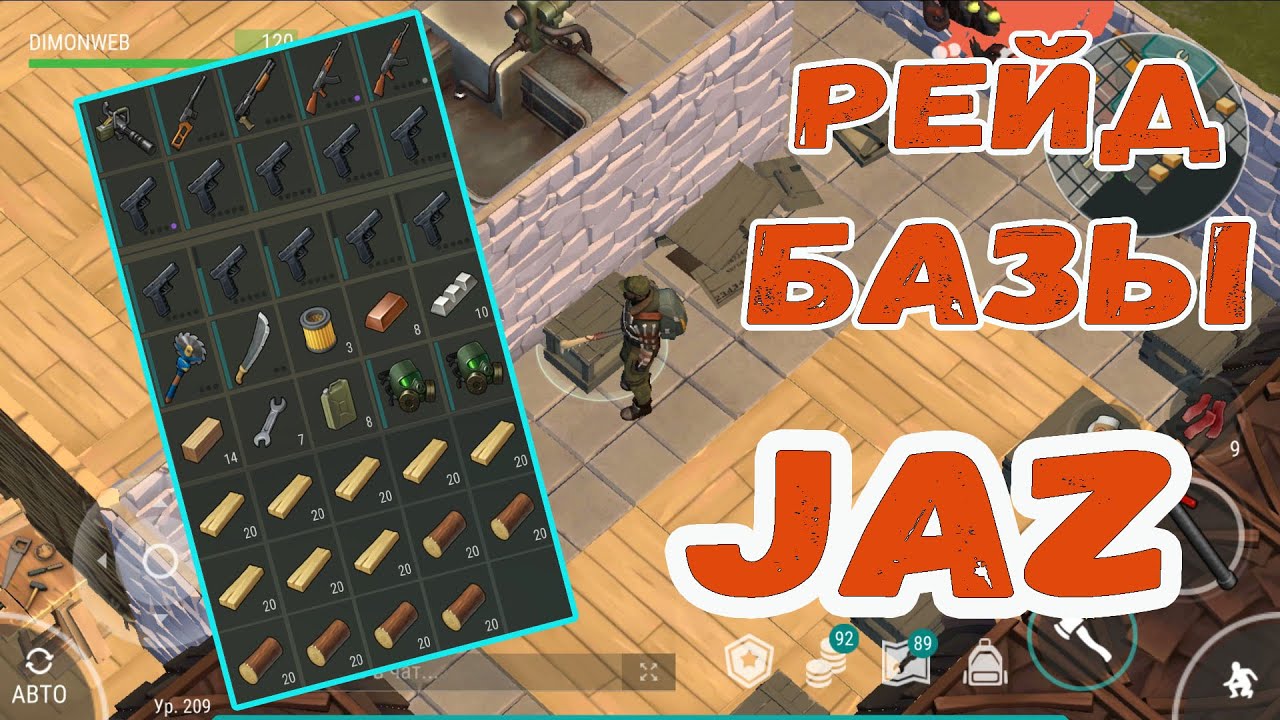 Рейд базы Jaz || Открыл все ящики на рейде || Last Day on Earth: Survival