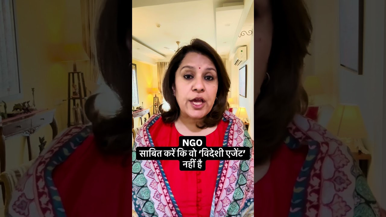 This is Modi's 'New India'! Supriya Shrinate