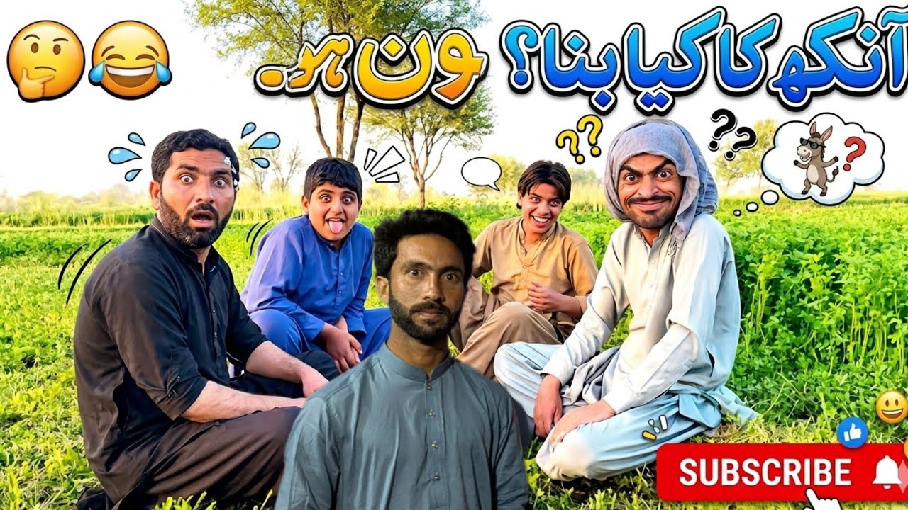 😂 Ramzi Noori Bilo Shoki Rachnavi tv chor raha hy Videos | Rachnavi tv