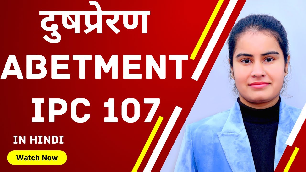 What is abetment in Indian law?