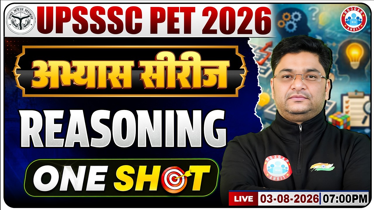 UPSSSC PET Reasoning One Shot 2026 | UP PET Reasoning Marathon | UPSSSC PET Reasoning By Shobhit Sir