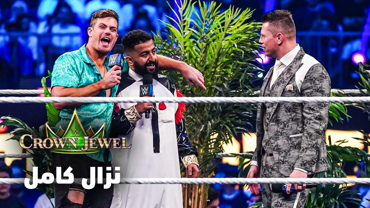إبراهيم الحجاج يتحالف مع ذا ميز - كراون جول ٢٠٢٣