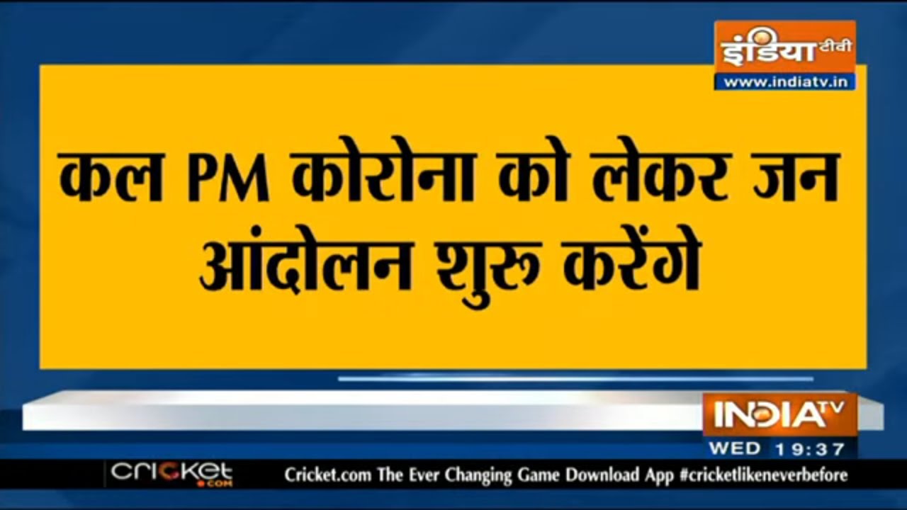 PM Modi to launch 'Jan Andolan' for Covid-19 tomorrow in view of upcoming winter