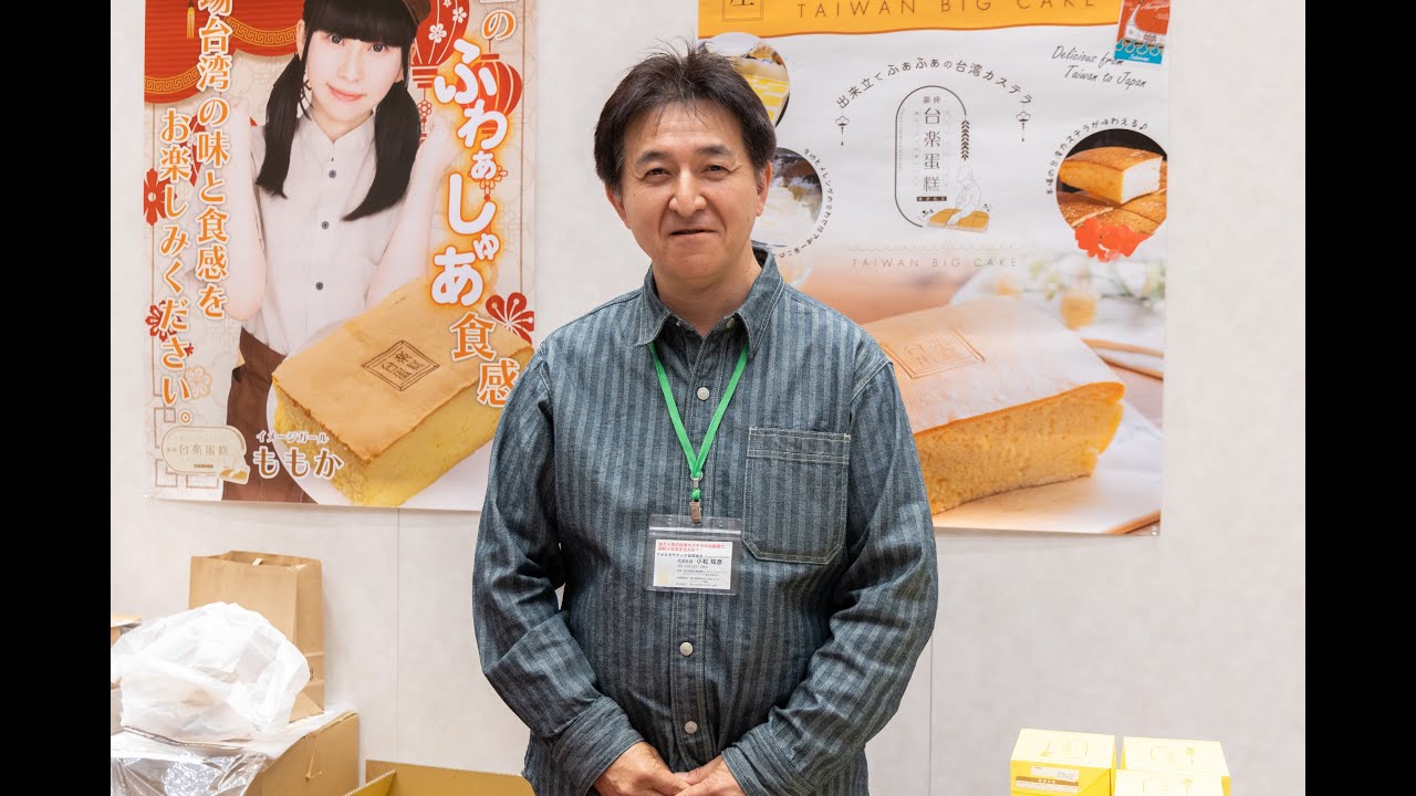 BOCジャパン合同会社