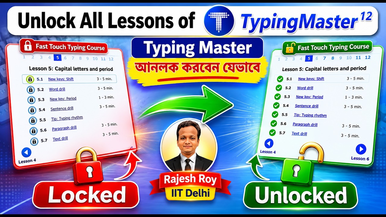 How to unlock all  lessons of typing master 12 in Bangla | Unlock Typing Master software