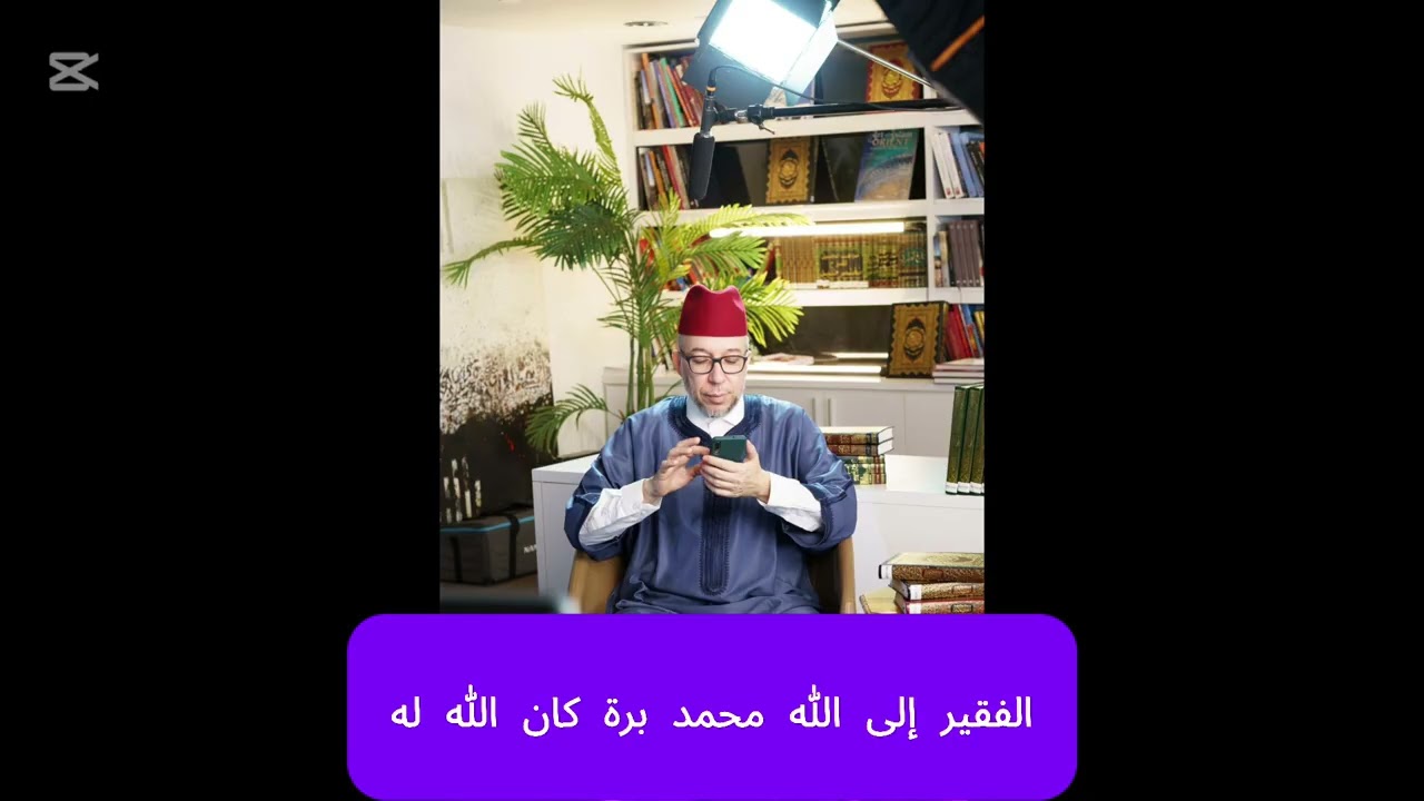 حكم الأم المسيطرة والطريقة في التعامل معها ميد راديو محمد برة