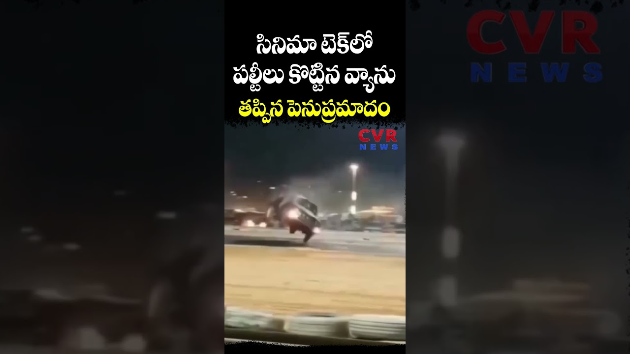 సినిమా టెక్ లో 