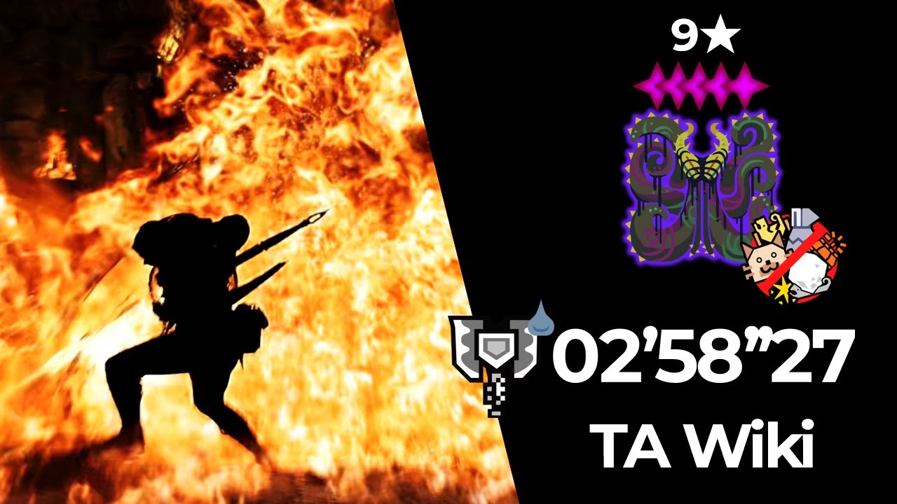 MHWilds: 9★ 5✦ Tempered Nu Udra | 02'58'' | Charge Blade - TA Wiki Rules