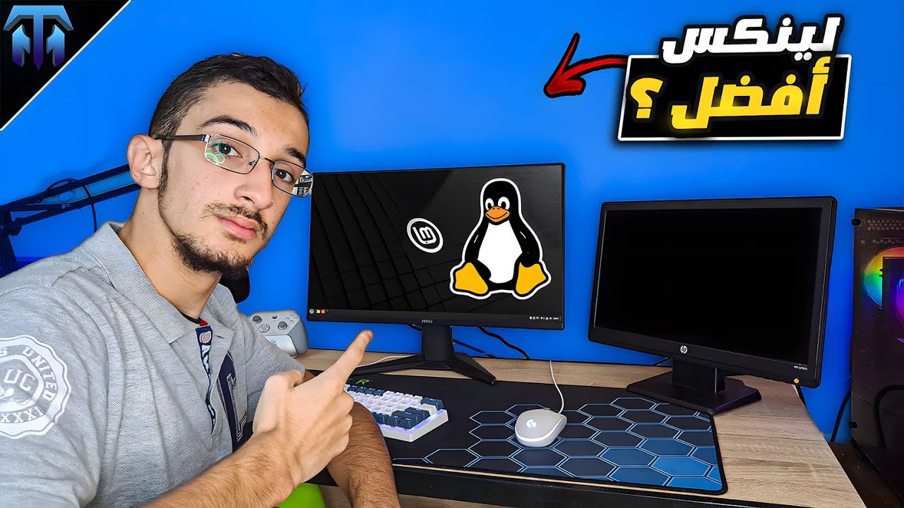 جربت نظام لينكس لأول مرة !؟....واتعذبت نفسيا !؟