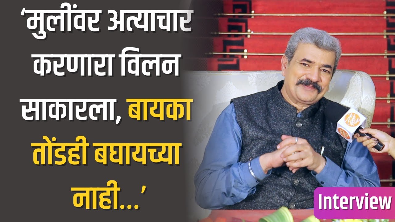 …म्हणून ९ वर्षांनी मालिका करतोय लोकेश गुप्ते यांनी सांगितलं कारण | Lokesh Gupte | Zee Marathi