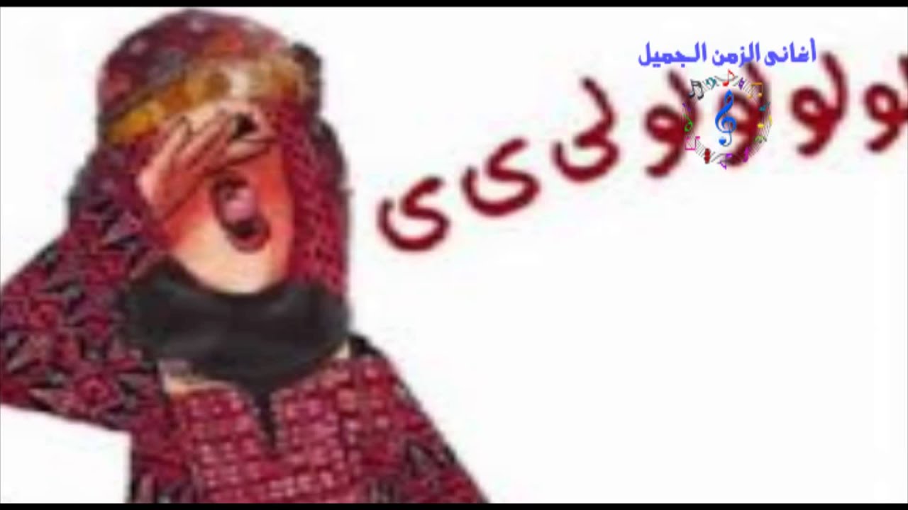 Aghany Afrah - Agmal 16 Farha / أجمل 16 فرحة - دقو المزاهر