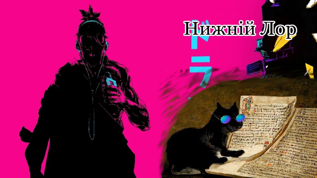 Лор Katana Zero, про який (майже) ніхто не говорить