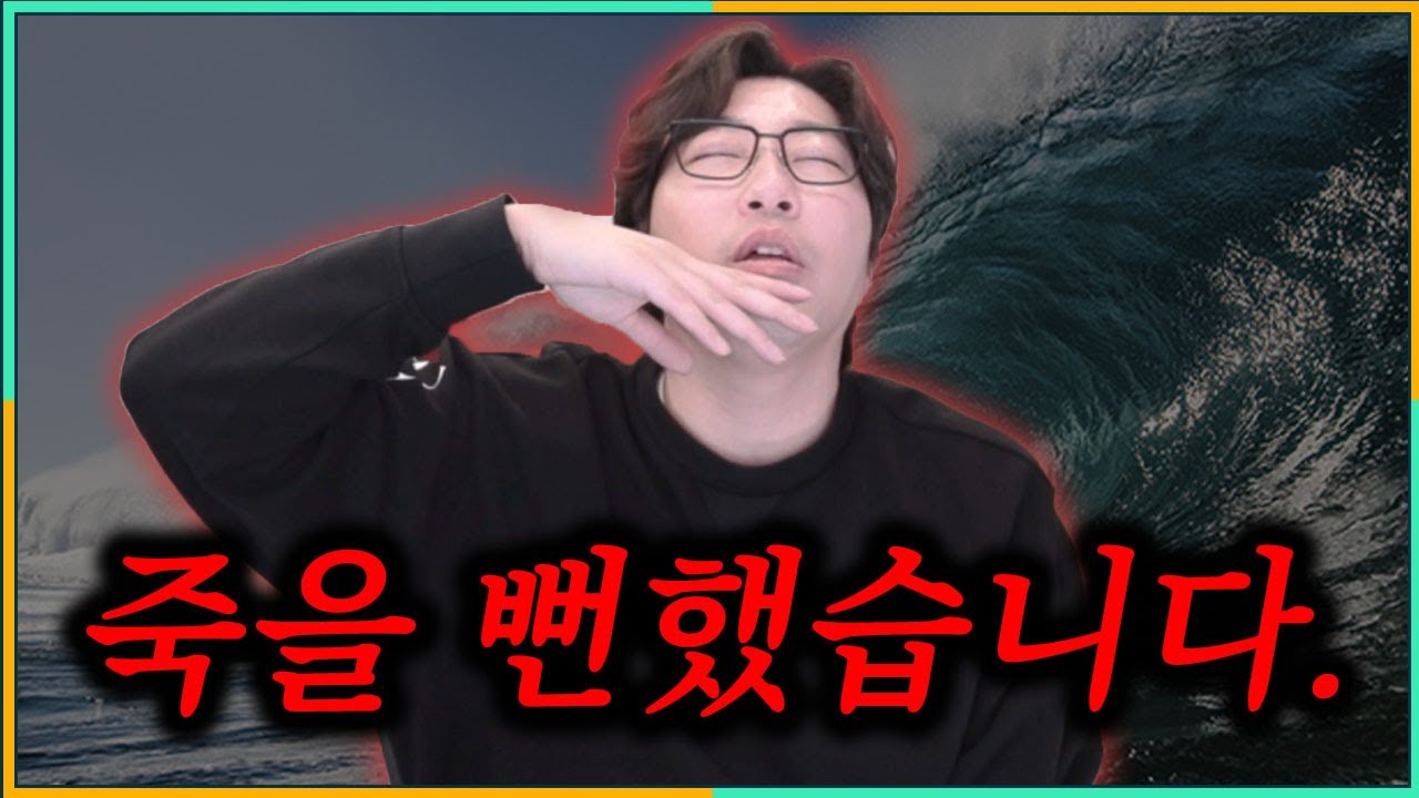저도 인생이 순탄치만은 않았어요...