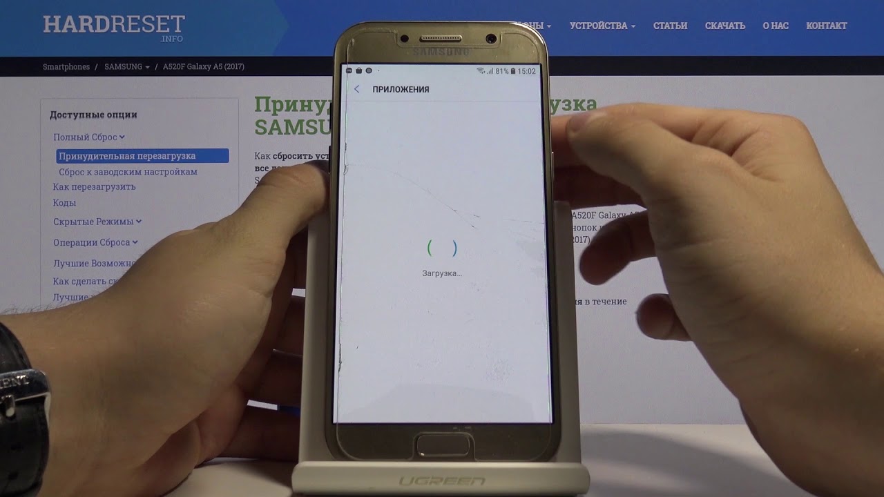 Samsung Galaxy A5 2017   Reset apps