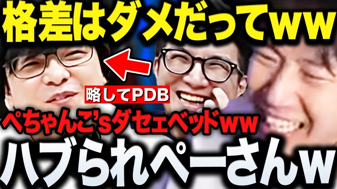 【面白まとめ】気付けば1人だけハブられダセェベッドなペーさんに笑うヴァルへイムまとめwww【三人称/ドンピシャ/ぺちゃんこ/鉄塔/Valheim/切り抜き】