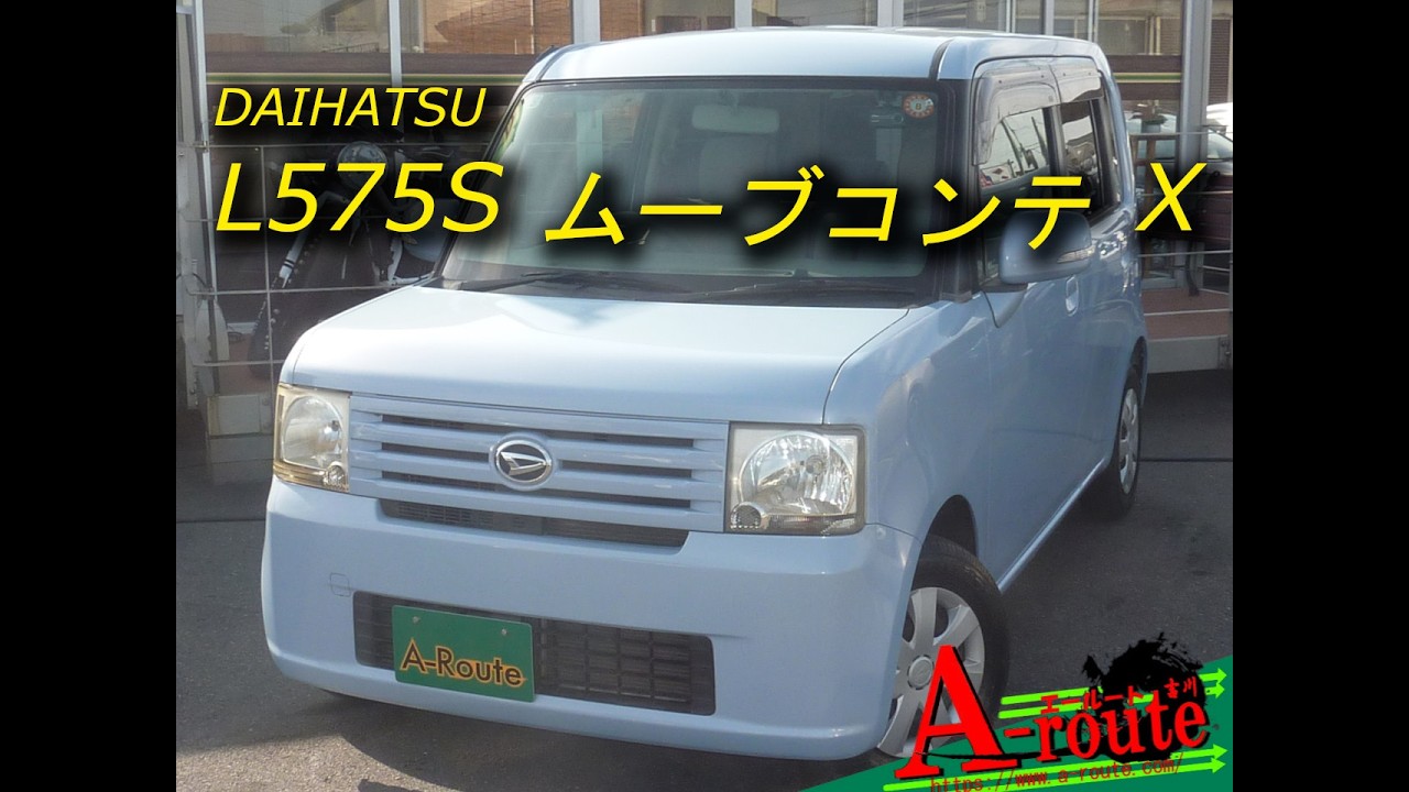 L575S-0031929 DAIHATSU L575S ムーブコンテ X 2009年式 46,544㎞