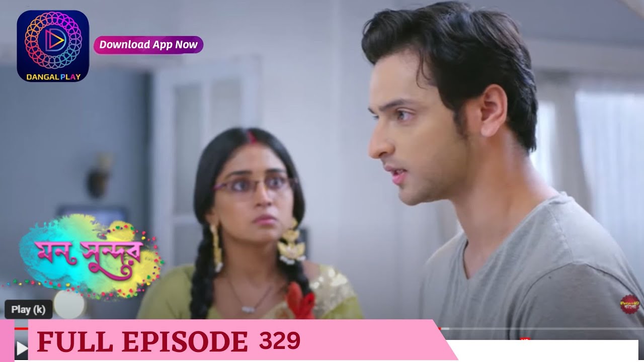 Mann Sundar | মন সুন্দর | Full Episode 329 |  Enterr10 Bangla