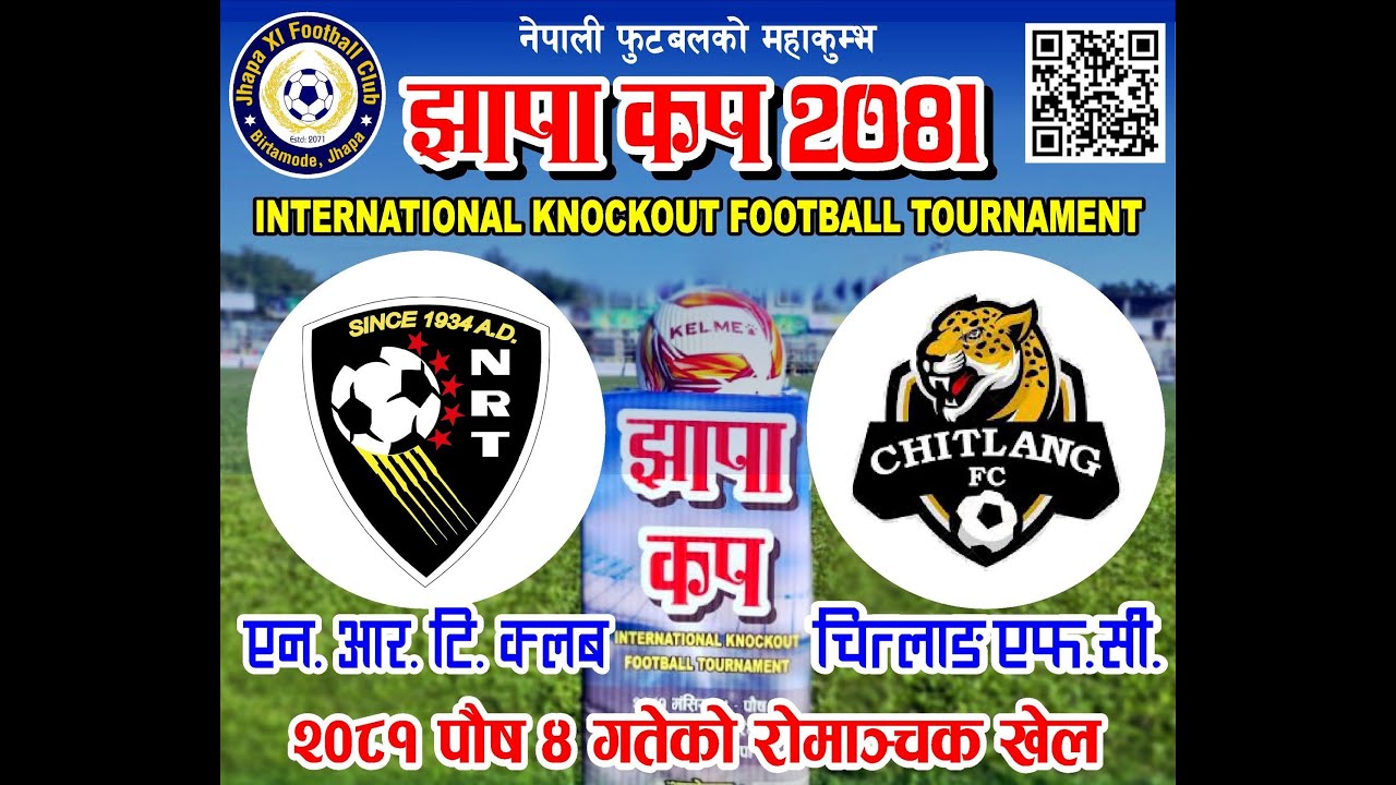 1st Jhapa Cup :  New Road Team , (NRT) Kathmandu Vs Chitlang FC , Kathmandu - 🔥 🔥