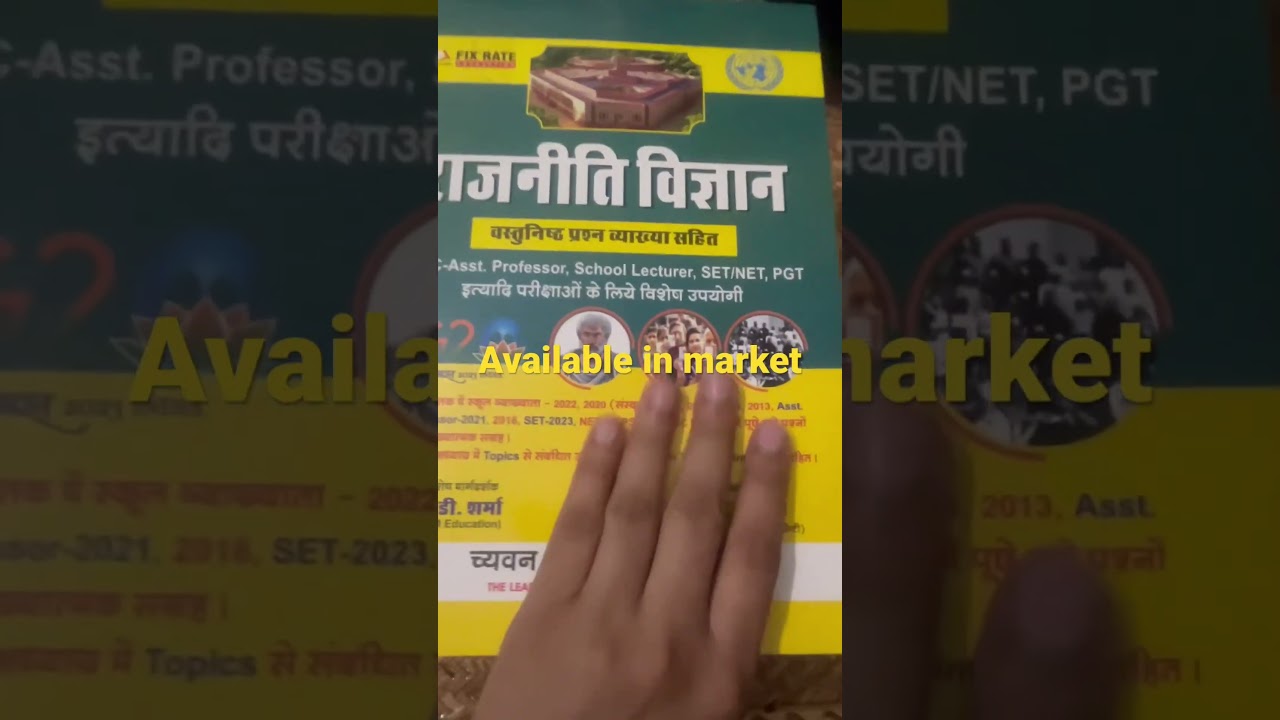 Political science Assistant professor &School lecturer book #A.D Sharma #Pushpendra kasana