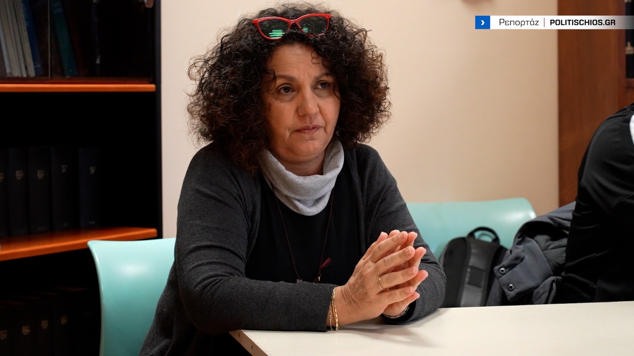 Σκυλίτσειο: Οριακή κατάσταση στο νοσοκομείο της Χίου
