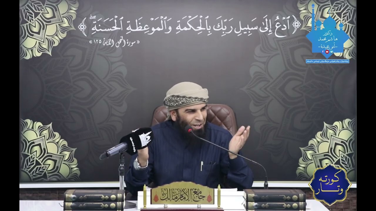هەندێک لەو سەرپێچییانەی کە لە ڕۆژانی جەژندا ئەکرێت. 