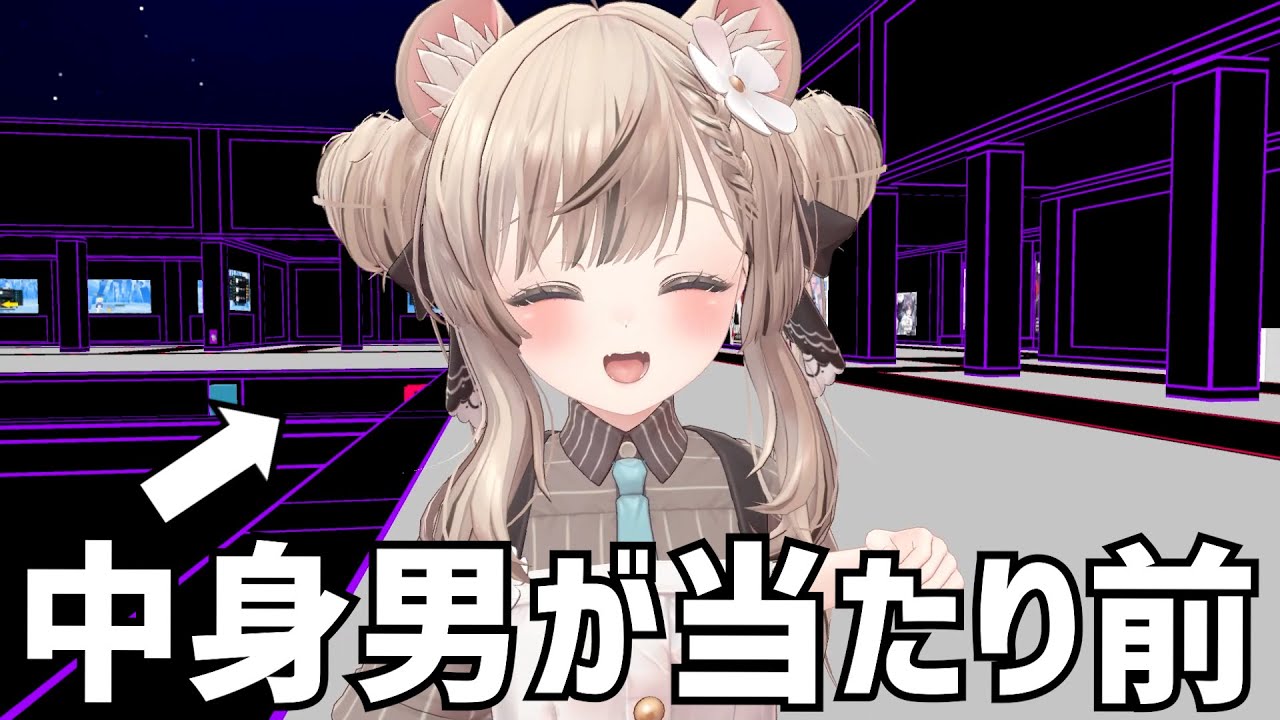 VRChatあるある